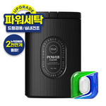 CLA Power Clean 3-in-1 Capsule Laundry Detergent Fresh Ocean Black Case 50 Count Indoor Drying Woody Citrus Premium Home Interior _ Made in Korea